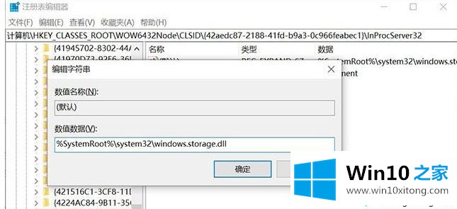 win10桌面图标每次开机被打乱的完全操作方式