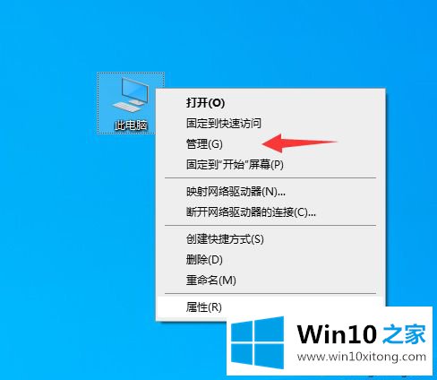 win10电脑声卡驱动正常但是没有声音的操作本领