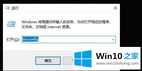 Win10怎么解除安全模式的具体操作对策