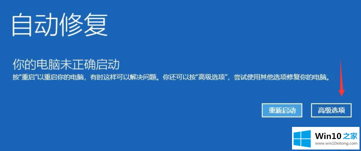 win10开机密码界面不出来的详尽处理门径