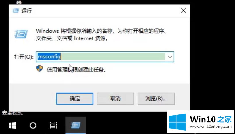 win10开机密码界面不出来的详尽处理门径