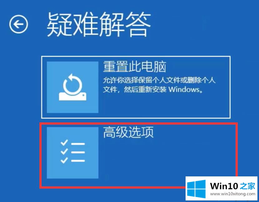 win10开机密码界面不出来的详尽处理门径