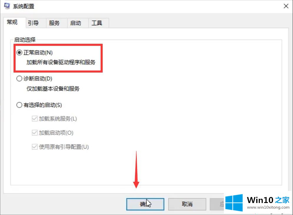 win10开机密码界面不出来的详尽处理门径