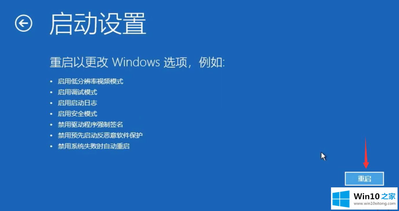 win10开机密码界面不出来的详尽处理门径