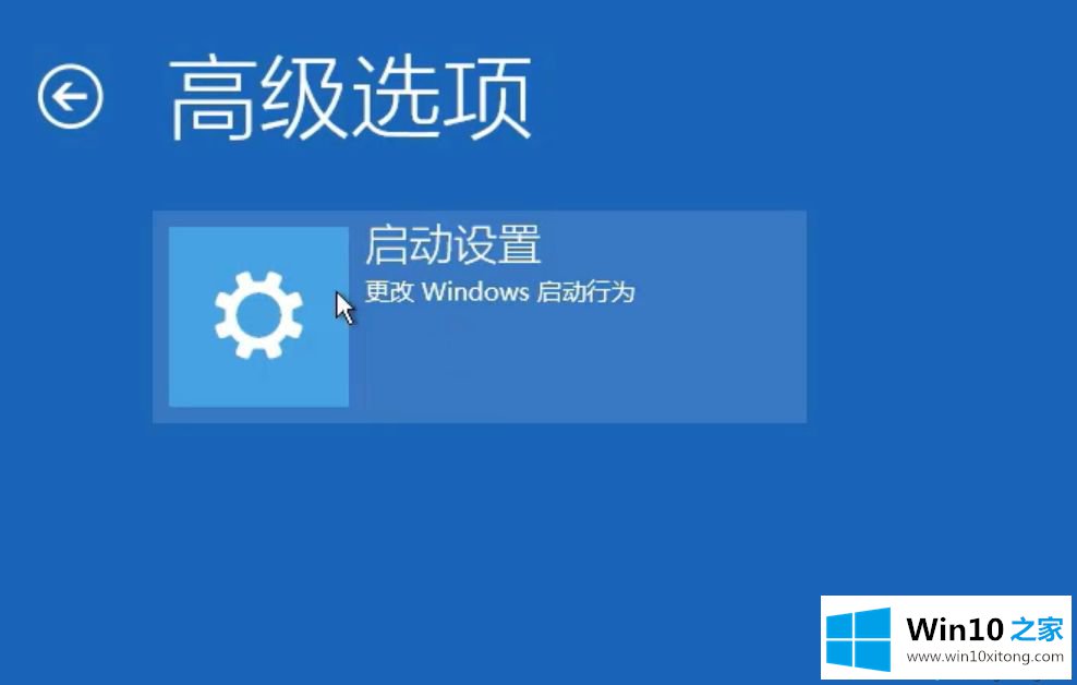 win10开机密码界面不出来的详尽处理门径