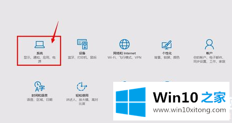 Win10老是自动关机或自动休眠的详尽操作步骤