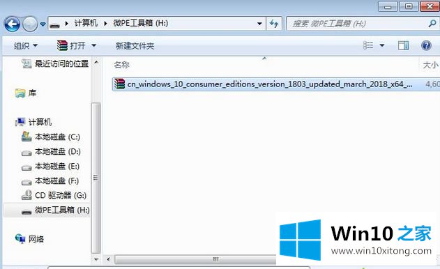 win10系统的完全操作要领