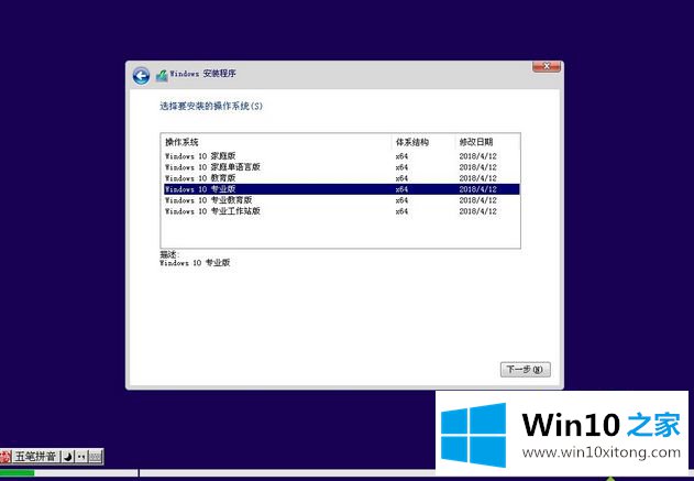 win10系统的完全操作要领