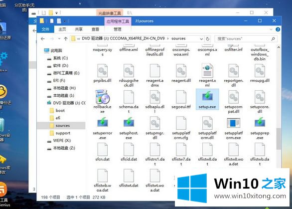 win10系统的完全操作要领