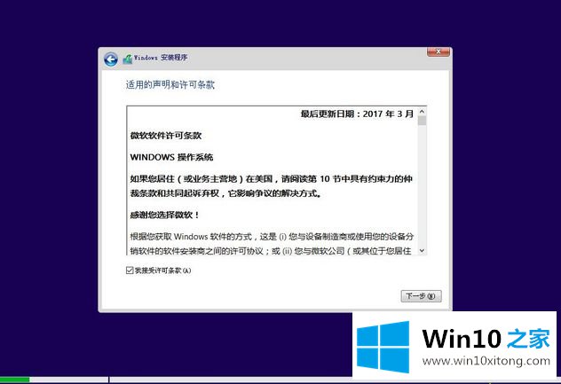 win10系统的完全操作要领