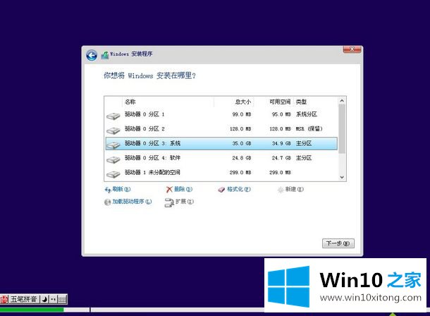 win10系统的完全操作要领