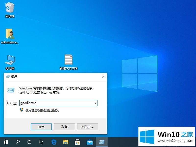 win10中windows组件向导在哪的具体操作举措