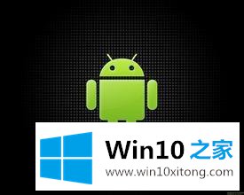 win7怎么安装adb驱动的具体处理伎俩