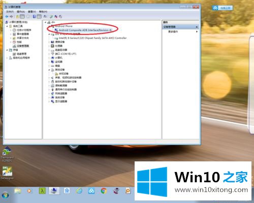 win7怎么安装adb驱动的具体处理伎俩