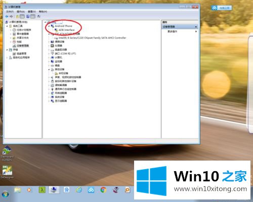 win7怎么安装adb驱动的具体处理伎俩