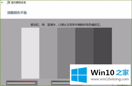 win10系统“高级显示设置”消失了的详细解决法子