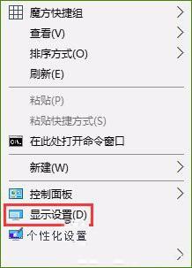 win10系统“高级显示设置”消失了的详细解决法子