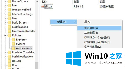 Win10弹出无法验证发布者的完全处理手法