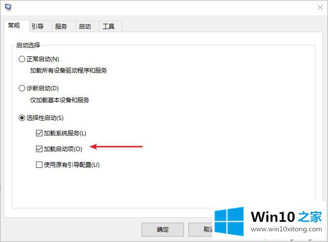 win10重新启动一直转圈的详尽处理举措