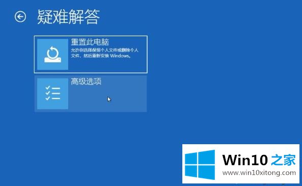 win10重新启动一直转圈的详尽处理举措