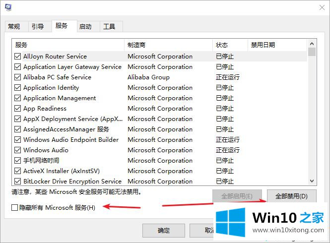 win10重新启动一直转圈的详尽处理举措