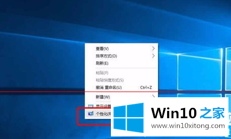 Win10背景自动更换怎么设置的操作形式