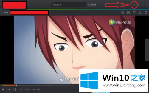 windows10电脑怎么把腾讯qlv转换成为mp4的具体介绍