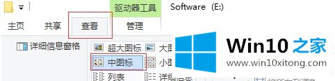 win10系统如何更改文件夹预览窗格的操作步骤