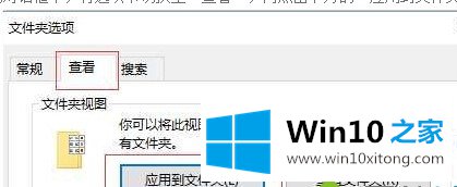 win10系统如何更改文件夹预览窗格的操作步骤