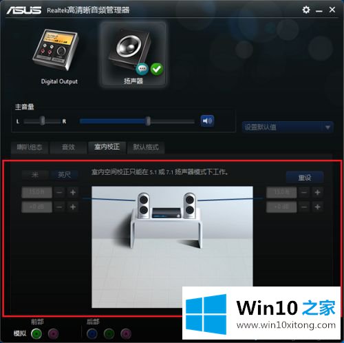 win10的修复举措