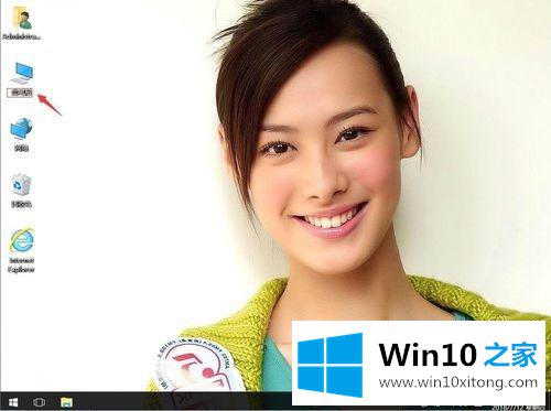 win10资源管理器不显示工具栏菜单的详尽解决法子