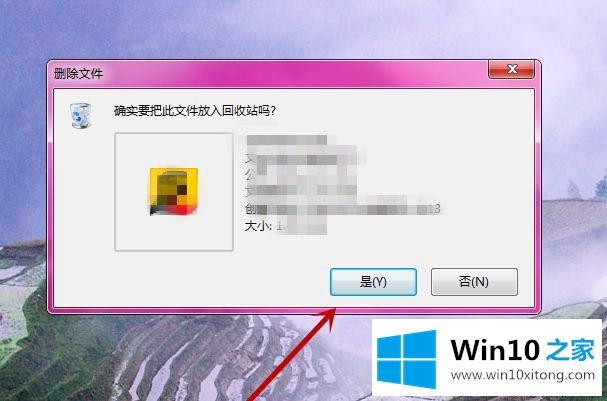 win10搜狐微门户自动弹出的解决办法