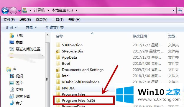 win10搜狐微门户自动弹出的解决办法