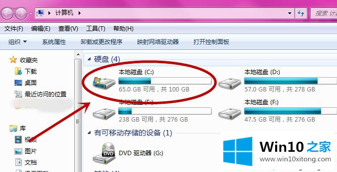 win10搜狐微门户自动弹出的解决办法