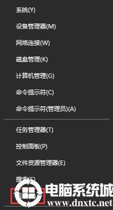 Win10用cmd命令追踪路由器信息详细步骤的详尽处理技巧