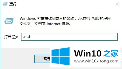 Win10用cmd命令追踪路由器信息详细步骤的详尽处理技巧