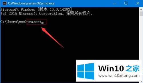 Win10用cmd命令追踪路由器信息详细步骤的详尽处理技巧