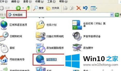 win10如何共享设置软件的操作技巧