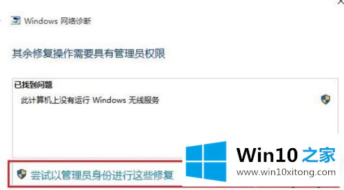 win10如何共享设置软件的操作技巧