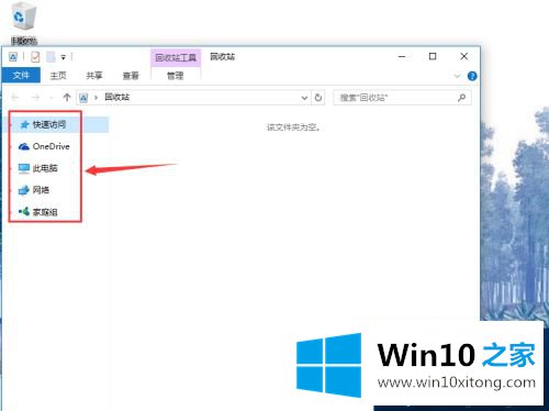 win10系统内存ddr在哪里看的解决伎俩