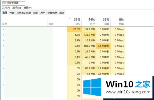 win10系统内存ddr在哪里看的解决伎俩