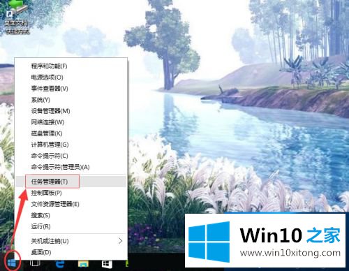 win10系统内存ddr在哪里看的解决伎俩