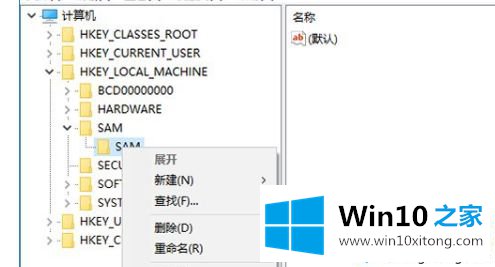 Win10微软账户无法变成Administrator本地帐户的处理手法