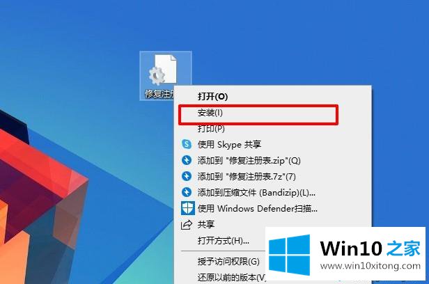 win10系统打不开注册表的完全操作办法