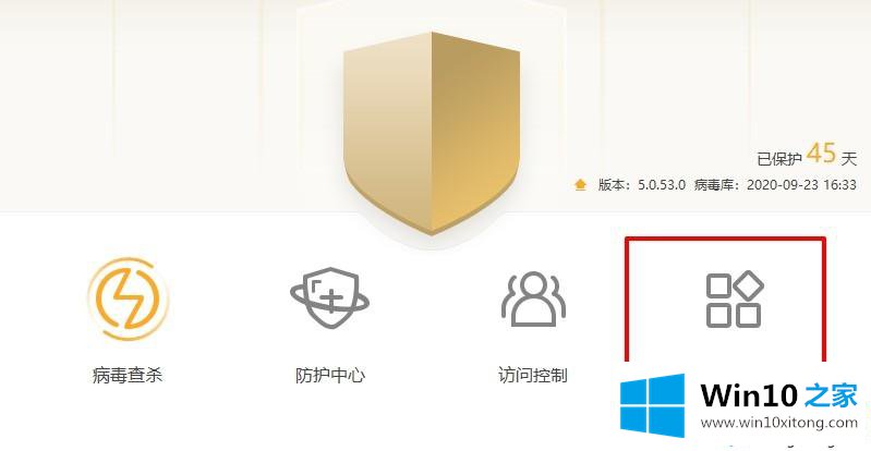 win10系统打不开注册表的完全操作办法