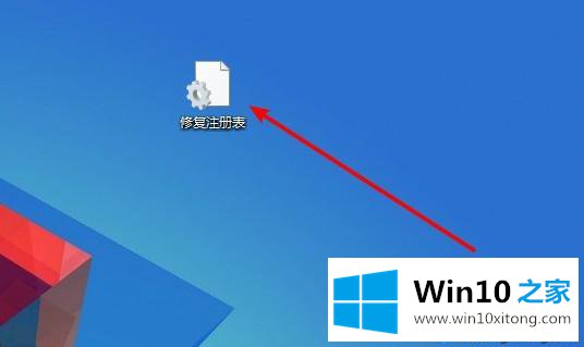 win10系统打不开注册表的完全操作办法