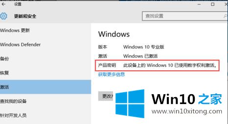 win10的操作办法