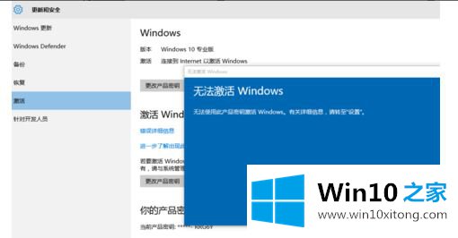 win10的操作办法