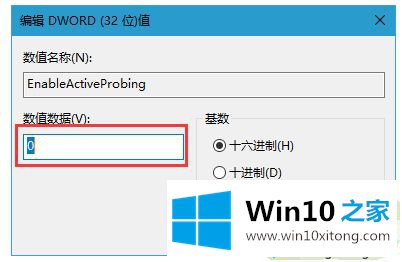 win10的完全解决手法