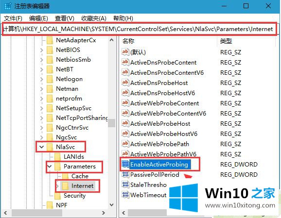 win10的完全解决手法